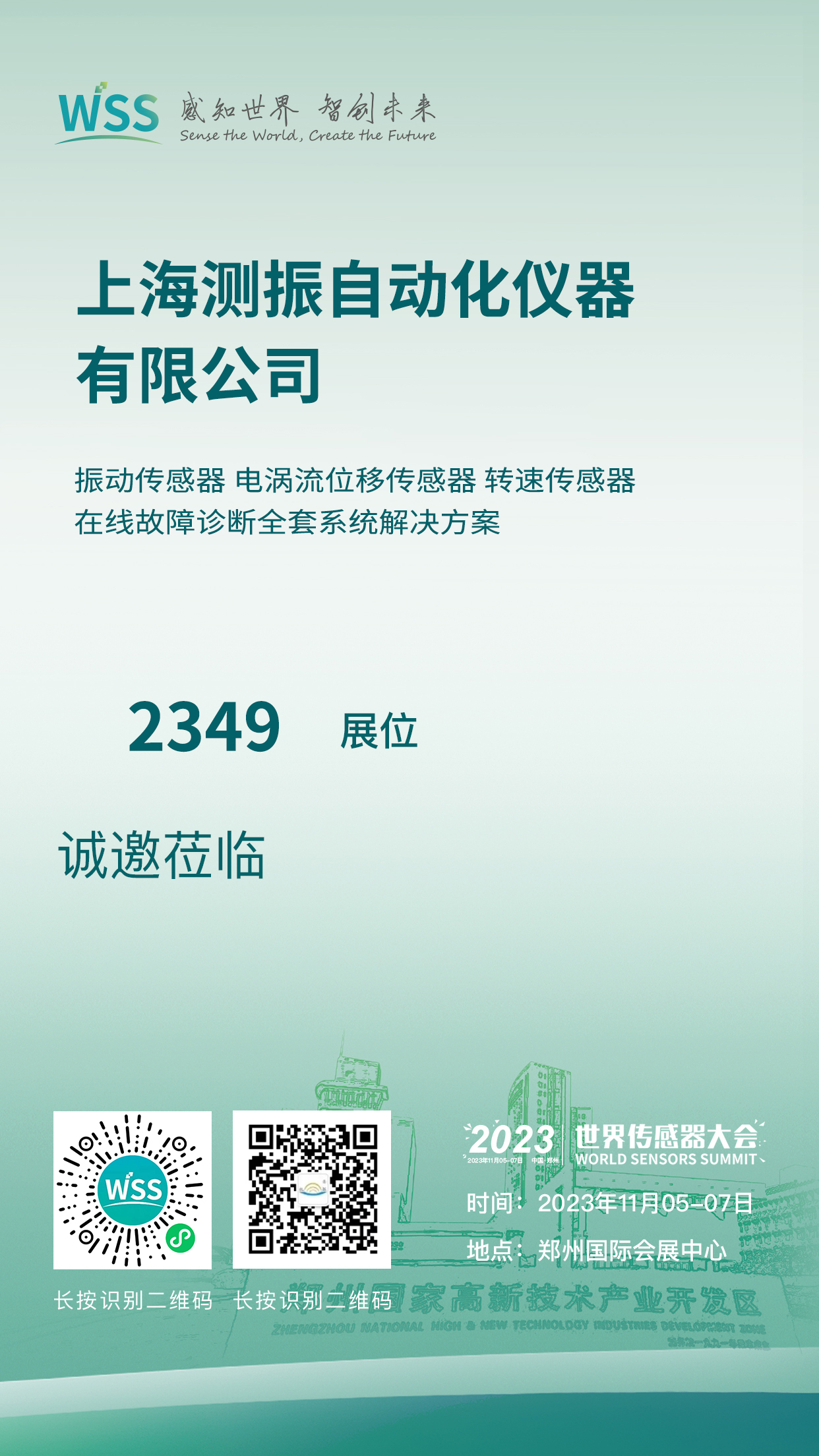1698736728585542.jpg 微信圖片_20231031145608.jpg