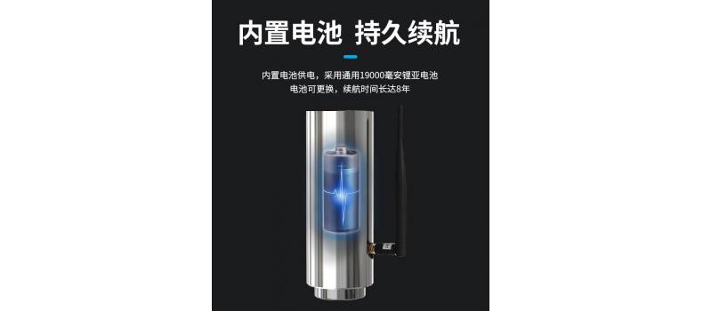 YD260無(wú)線振動(dòng)傳感器安裝案例