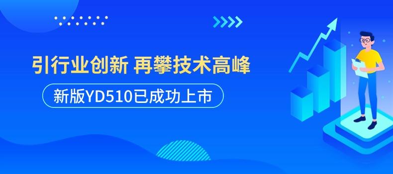 【上海測振自動化儀器有限公司引領(lǐng)行業(yè)創(chuàng)新，再攀技術(shù)高峰】